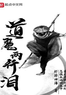 美妙天堂之双生歌姬