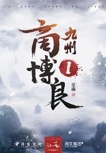 神印：从双刀魔开始崛起