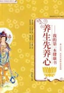薰衣草之幸福之恋