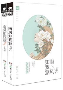 出租车司机的爱情