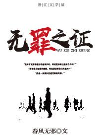 伪娘道尊在都市