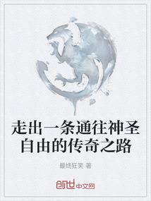 堕转轮回