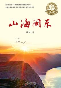 神徒之终极神话