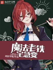 扬刀纵横