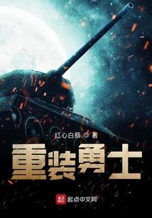 剑种魔缘