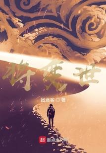 爆宠呆妻：全能老公娶回家