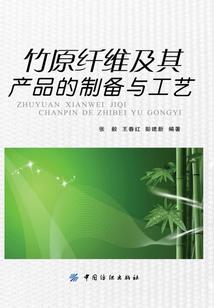 鬼人街74号