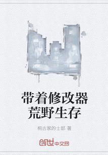 王者荣耀的三国世界