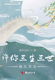 许你三次心动