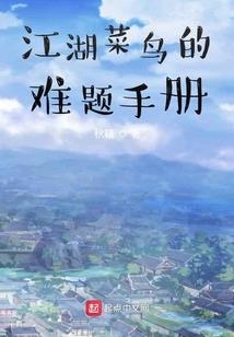 那班人马