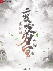 黑道总裁复仇爱