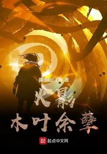 青凰辜墨