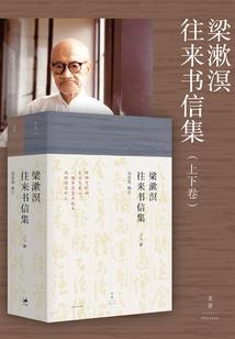 洛会