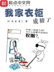 逆天神体