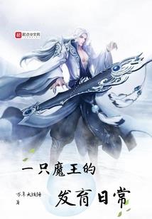 花予城香