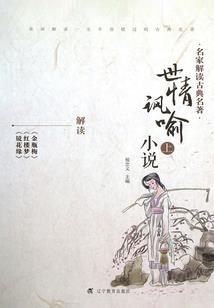 我的妹妹是中二魔王