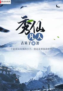 美丽世界之秩序篇