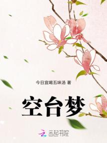 养女主是门技术活