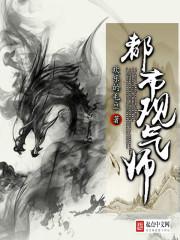 小郡主的病