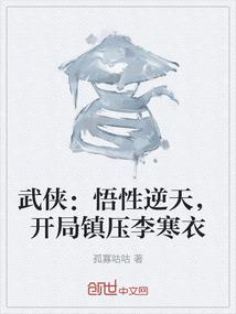 撩妻成瘾：郁少，请矜持