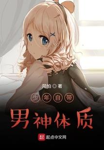 战神痞妃：帝妃倾城