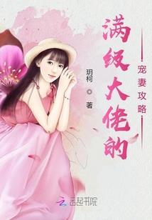 乡蛙哀鸣