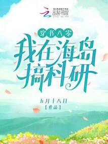 龙临大唐