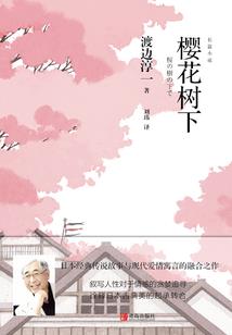 异度之任