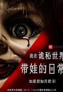 首席造梦师