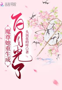 黎欣婉晨一难鸣