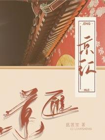 四小姐的快意人生