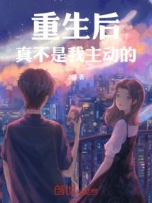 圣女轻狂，冥王溺溺宠