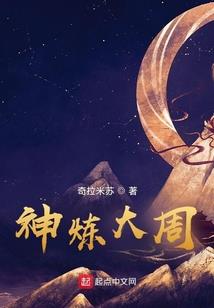倾城特工异世女王