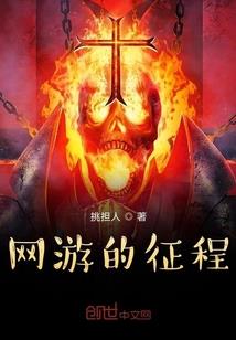 大唐倾世宠妃