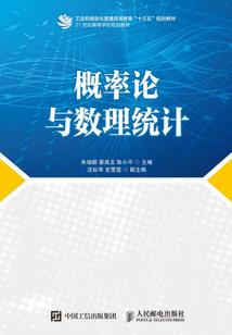 伐天卷