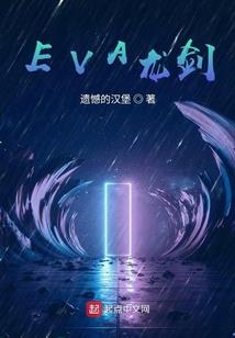 穿越千年的太子妃