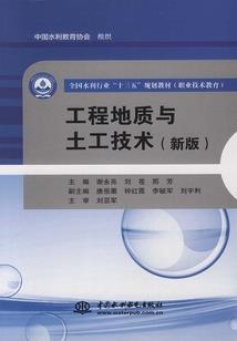 人间防线