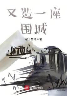 昊月大陆II龙虎争霸