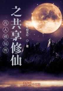 梦回大明春