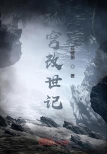 与往事干杯