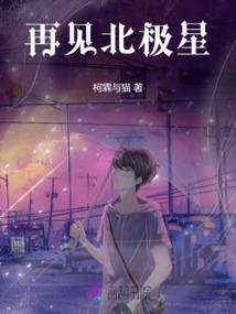 剑啸狂魔