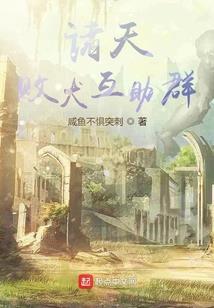 官路民心
