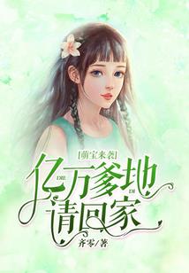 他的转世与小伙伴们的日常