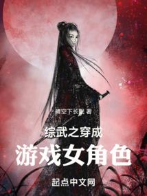 我为魔道之主
