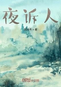 炮灰攻坚站