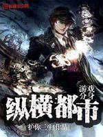 重生之乱世神帝