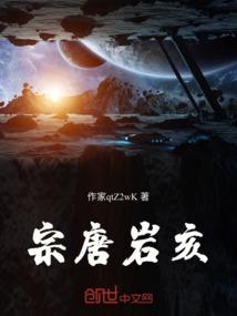 我欲逆乱时空