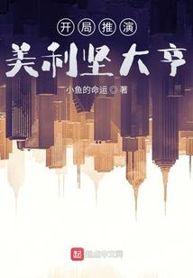 那就重来吧