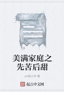 会有天使