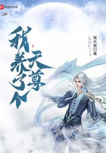 洪荒诸神记